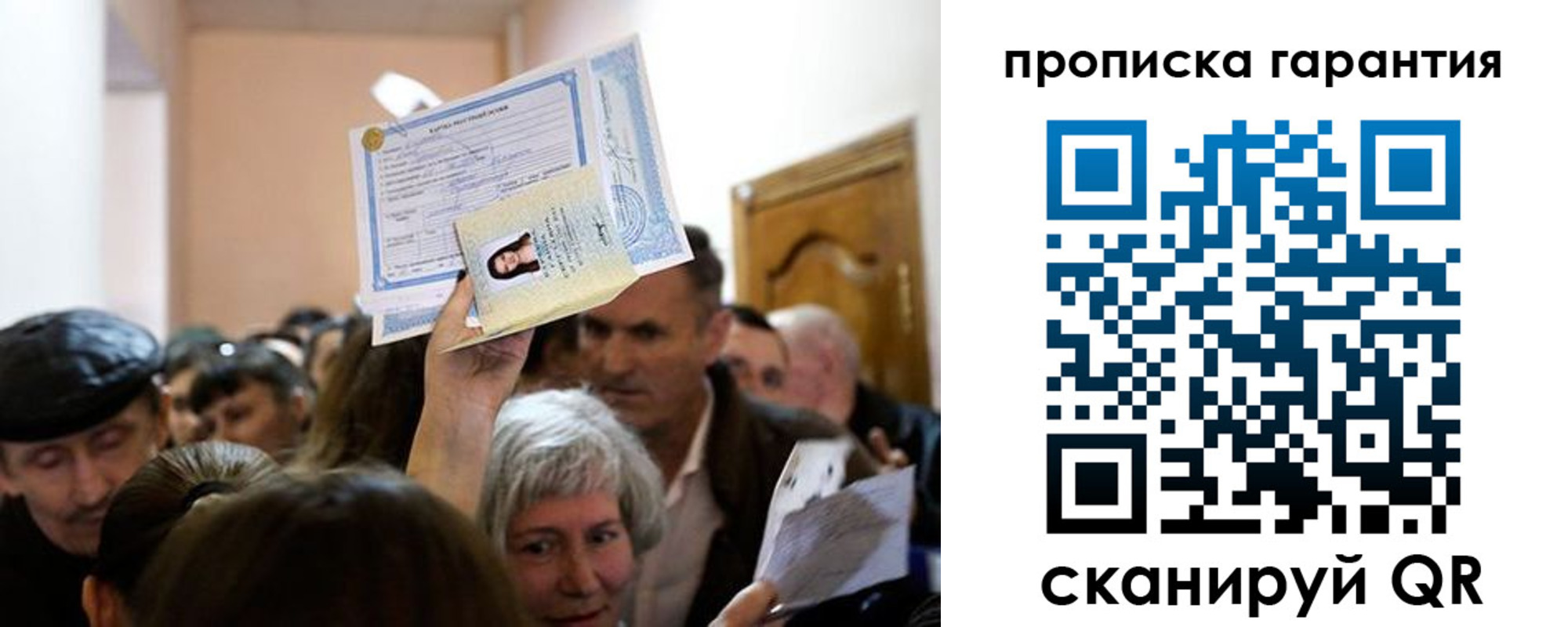 прописка иностранных граждан в Пушкино