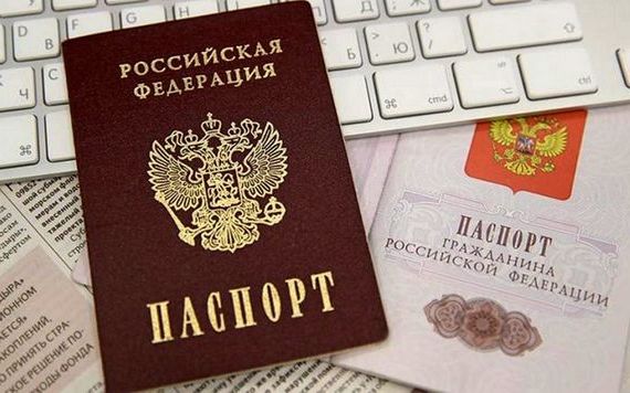 прописка в Пушкино